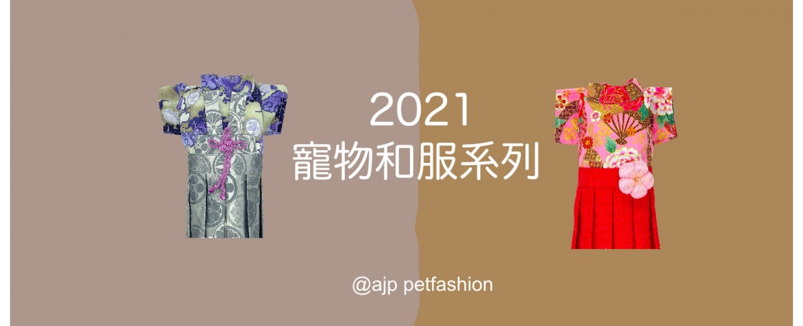 Yukata Discount