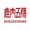鹿肉五膳