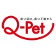Q-pet