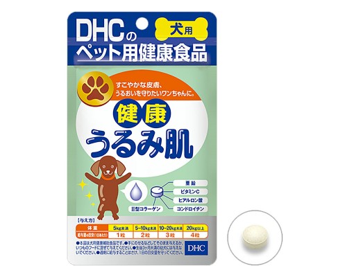 DHC 健康補助食品 皮膚補充品