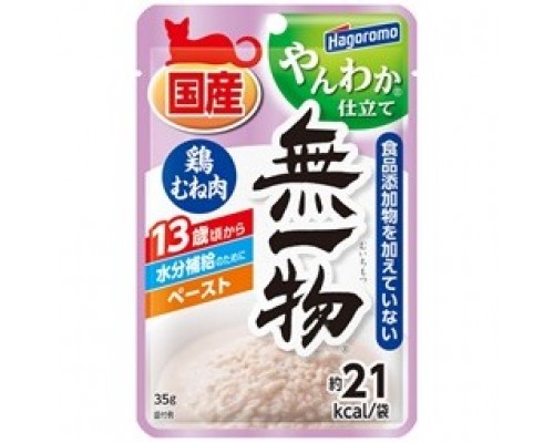 Hagoromo無一物 天然 高齡貓濕糧 - 雞胸肉 