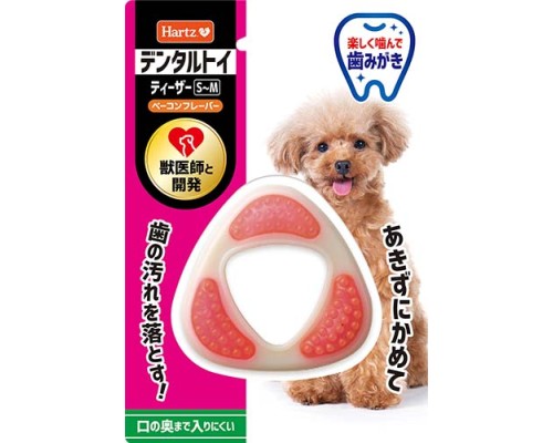 Hartz 潔齒碟玩具 小-中型犬用 煙肉味
