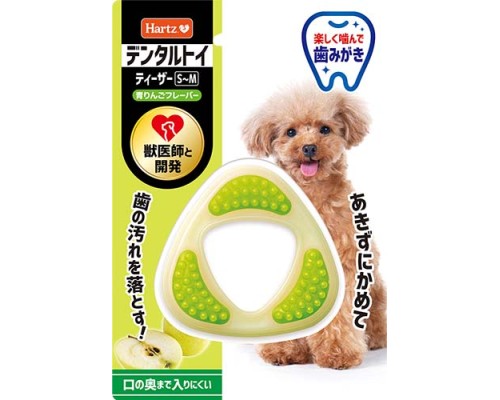 Hartz 潔齒碟玩具 小-中型犬用 青蘋果味