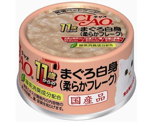 CIAO 11歲以上貓罐頭 吞拿魚白身  75g M-41 (3罐裝)