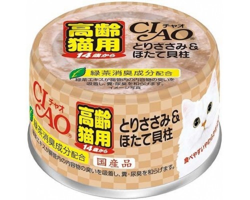CIAO 14歲以上貓罐頭 雞柳・帶子貝柱  75g M-53 (3罐裝)