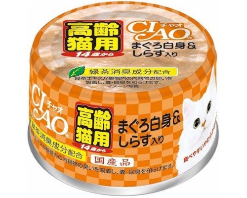 CIAO 14歲以上貓罐頭 吞拿魚・白身魚・白飯魚  75g M-54 (3罐裝)