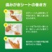 獅王PETKISS 潔齒布 (蘋果味）