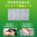 獅王PETKISS 潔齒布 (蘋果味）
