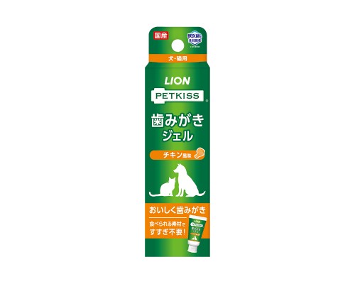 獅王PETKISS 牙膏 (雞肉味）