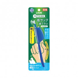 獅王PETKISS 指套牙刷 (Compact)