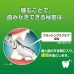 獅王PETKISS 貓用潔齒魚乾