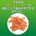 獅王PETKISS 貓用潔齒雞柳條