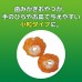 獅王PETKISS 貓用潔齒雞柳粒