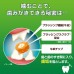 獅王PETKISS 貓用潔齒雞柳粒