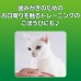 獅王PETKISS 貓用潔齒雞柳粒