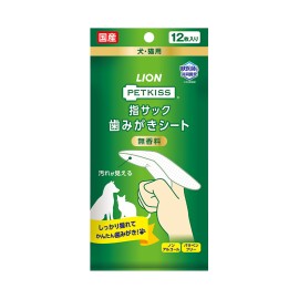 獅王PETKISS 指套型潔齒布 (無味）