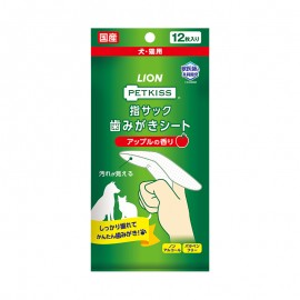 獅王PETKISS 指套型潔齒布 (蘋果味）