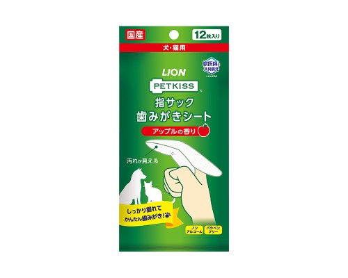 獅王PETKISS 指套型潔齒布 (蘋果味）