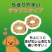 獅王PETKISS 無添加潔齒雞肉紅薯圈