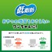 獅王PETKISS 低脂肪潔齒雞肉野菜條
