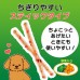 獅王PETKISS 低脂肪潔齒雞肉野菜條