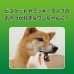 獅王PETKISS 潔齒野菜雞肉曲奇