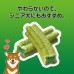 獅王PETKISS 潔齒野菜雞肉曲奇