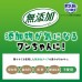 獅王PETKISS 無添加潔齒雞肉紅薯條