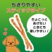 獅王PETKISS 無添加潔齒雞肉紅薯條