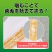 獅王PETKISS 低脂肪潔齒雞肉野菜條