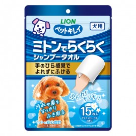 獅王PETKIREI 犬用水漾花香沖涼手布