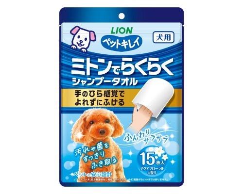 獅王PETKIREI 犬用水漾花香沖涼手布