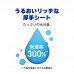 獅王PETKIREI 犬用水漾花香沖涼手布