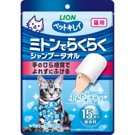 獅王PETKIREI 愛貓用水漾花香沖涼手布
