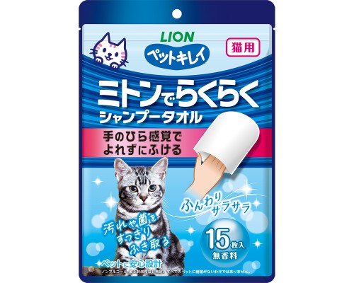 獅王PETKIREI 愛貓用水漾花香沖涼手布