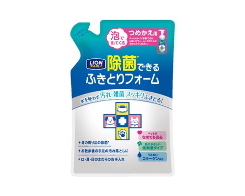 獅王 寵物用除菌清潔泡沫 補充裝