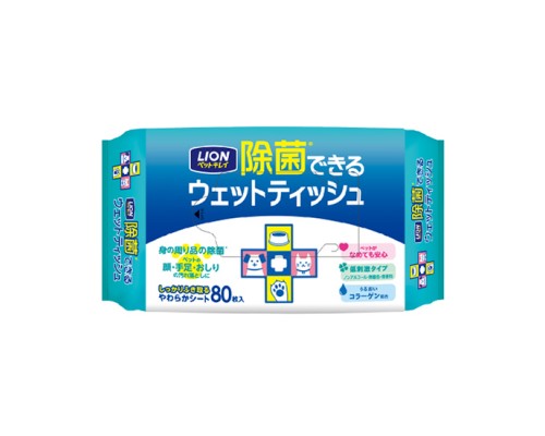 獅王寵物用除菌清潔濕紙巾