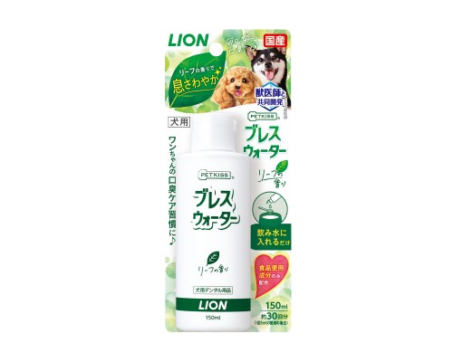 獅王PETKISS 犬用漱口水