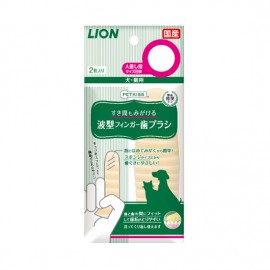 獅王PETKISS 波浪紋潔齒指套 (Reg)
