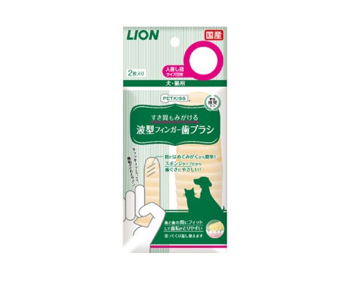 獅王PETKISS 波浪紋潔齒指套 (Reg)