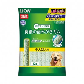 獅王PETKISS 潔齒骨 (中大型犬用）
