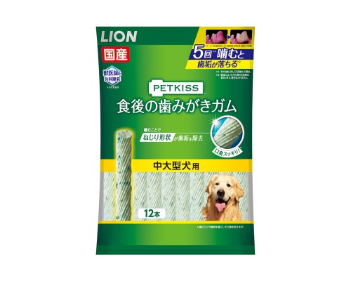 獅王PETKISS 潔齒骨 (中大型犬用）