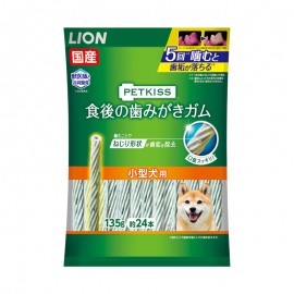獅王PETKISS 潔齒骨 (小型犬用）
