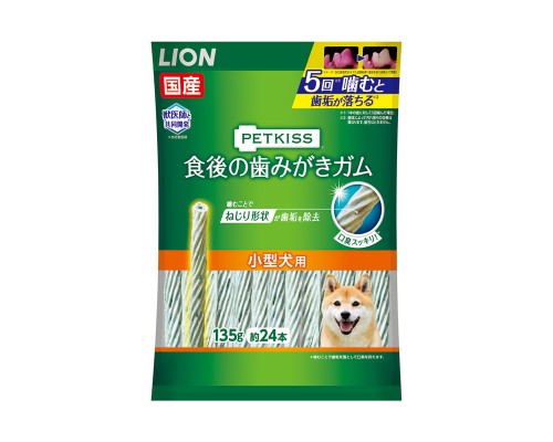 獅王PETKISS 潔齒骨 (小型犬用）