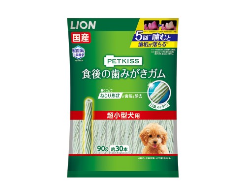 獅王PETKISS 潔齒骨 (超小型犬用）