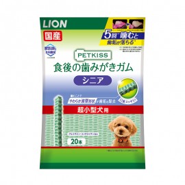 獅王PETKISS 潔齒骨 (超小型高齡犬用）