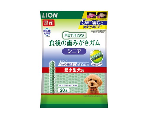 獅王PETKISS 潔齒骨 (超小型高齡犬用）