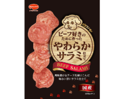 Better Wan 牛肉莎樂美腸 3包裝