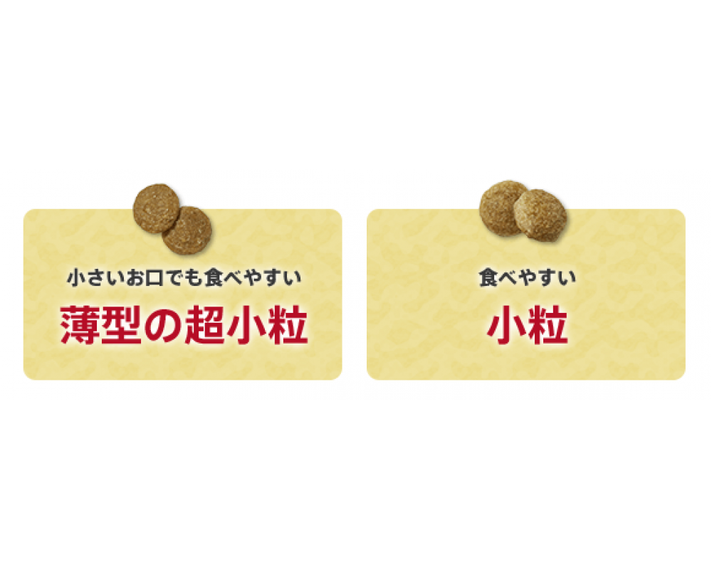 日清japan Style 和の極み小粒幼犬糧2 1kg 預訂85折優惠 日清japan Style 和の極み小粒幼犬糧2 1kg 預訂85折優惠