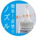 GOOD SKIN DAYS! 天然無添加寵物護膚水 (乾燥肌用）